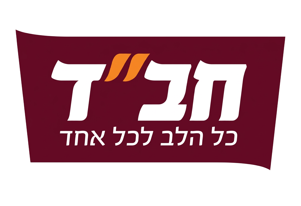 חב"ד